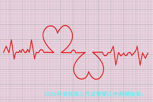 2026年重庆第三代试管婴儿全周期指南：一步步助您圆梦