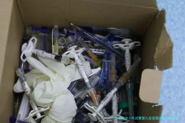 上海32岁一代试管婴儿全流程详解：从准备到成功的详细清单