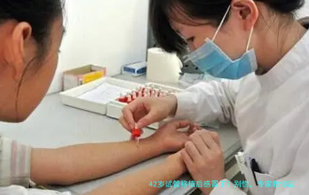 42岁试管移植后感冒了？别慌，专家教你应对策略与贴心建议