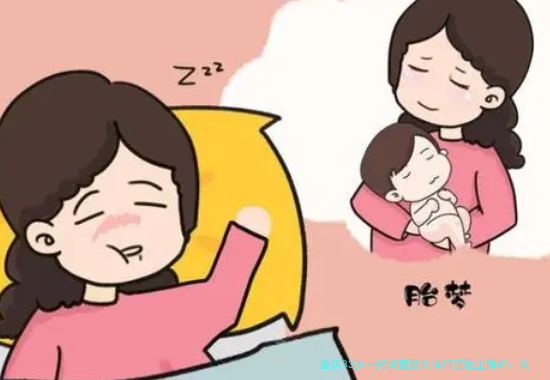重庆33岁一代试管婴儿详细流程全解析：从准备到成功怀孕