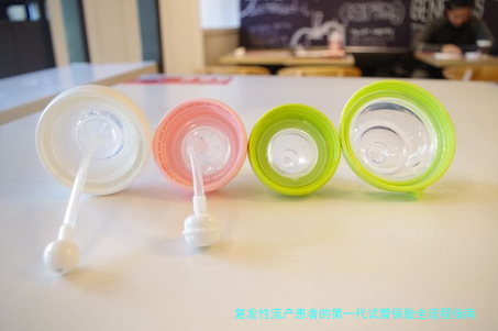 复发性流产患者的第一代试管保胎全流程指南：从准备到成功的关键步骤