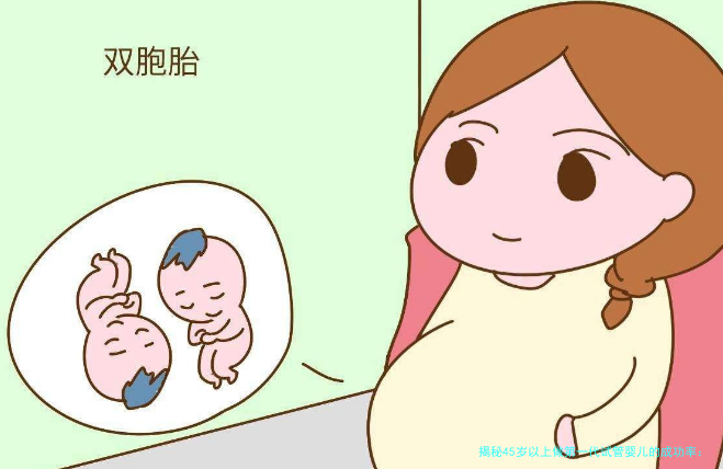 揭秘45岁以上做第一代试管婴儿的成功率：真实数据与建议
