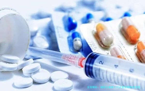 全面解析：辅助生殖第三代试管前期检查流程指南