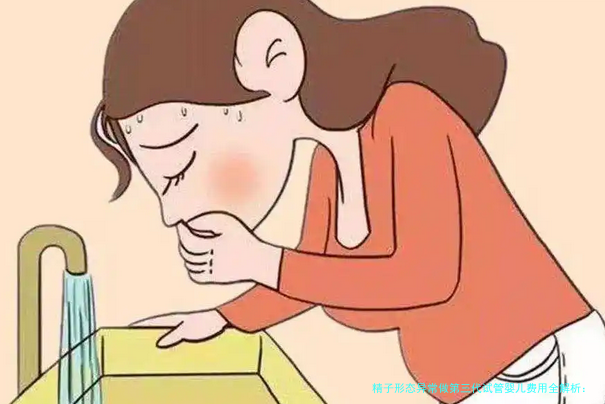 精子形态异常做第三代试管婴儿费用全解析：从原因到花费，一文读懂