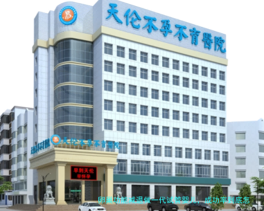 卵巢功能减退做一代试管婴儿，成功率到底怎么样？