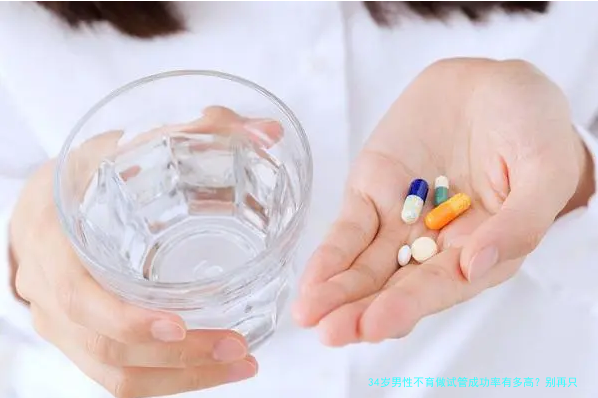 34岁男性不育做试管成功率有多高？别再只盯着数字了