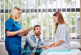 染色体平衡易位第一代试管保胎全流程，过来人经验分享