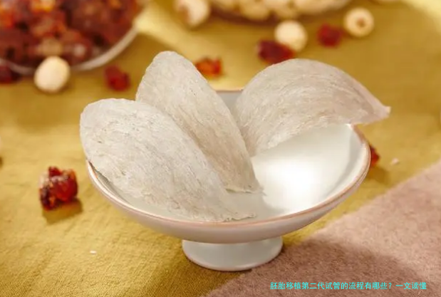 胚胎移植第二代试管的流程有哪些？一文读懂ICSI全步骤