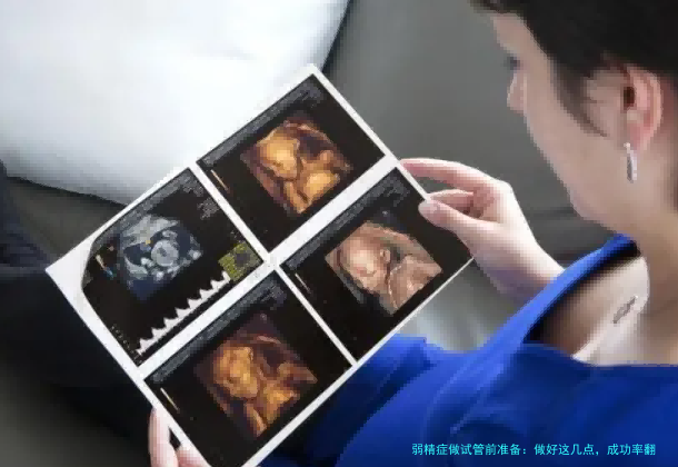 弱精症做试管前准备：做好这几点，成功率翻倍