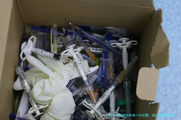 抗子宫内膜抗体做一代试管，成功率到底有多高？