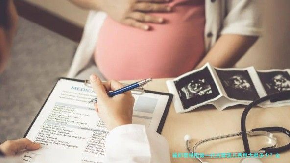 输卵管梗阻做一代试管婴儿费用大概多少？全面解析与省钱攻略