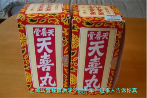 上海试管移植后能不能开车？过来人告诉你真相