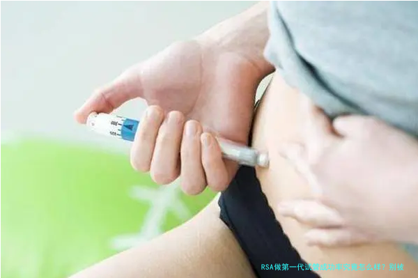 RSA做第一代试管成功率究竟怎么样？别被数字忽悠了