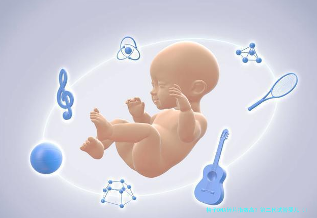精子DNA碎片指数高?第二代试管婴儿(ICSI)周期流程全攻略