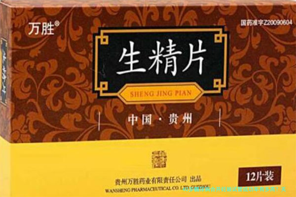 40岁糖尿病合并妊娠试管成功率有多高？关键因素和应对策略