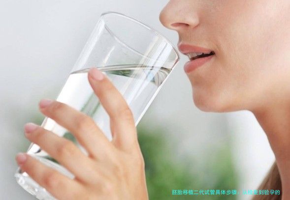 胚胎移植二代试管具体步骤：从检查到验孕的完整流程（附真实案例）