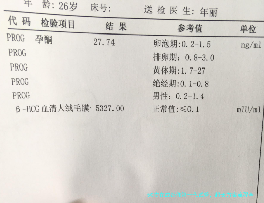 50岁在成都做第一代试管,超长方案流程全解析