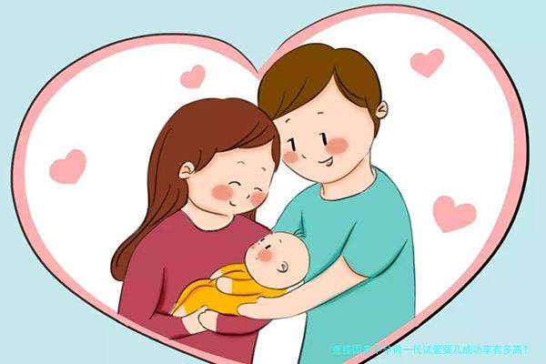 免疫因素不孕做一代试管婴儿成功率有多高？真实数据与经验分享