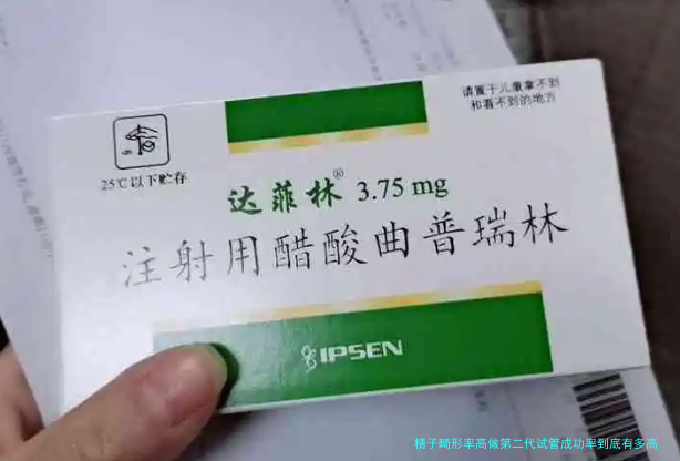 精子畸形率高做第二代试管成功率到底有多高？别被数字吓着了