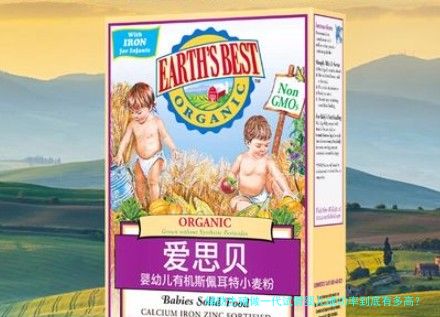 辅助生殖做一代试管婴儿成功率到底有多高？真实数据+实用建议