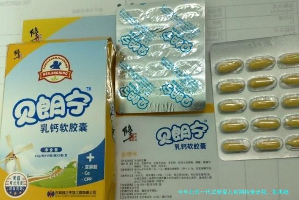 今年北京一代试管婴儿前期检查流程，别再瞎跑了