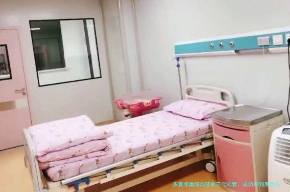 多囊卵巢综合征做三代试管,成功率到底怎么样?