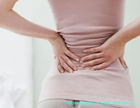 甲状腺功能减退做一代试管婴儿要多少钱？费用明细及注意事项