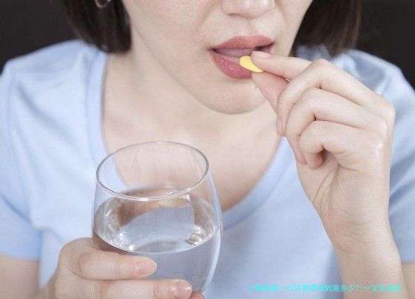 少精做第一代试管费用到底多少？一文说清成本与省钱技巧