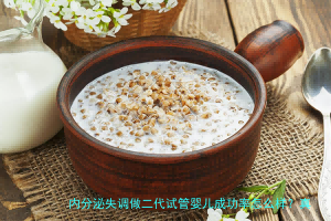 内分泌失调做二代试管婴儿成功率怎么样？真实经验分享