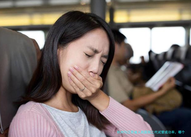 杭州与江苏省人民医院二代试管成功率，哪个更高？