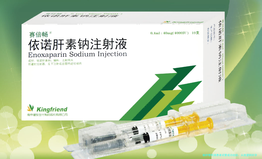 输卵管积液患者试管成功经验：从绝望到好孕，我走对了这几步
