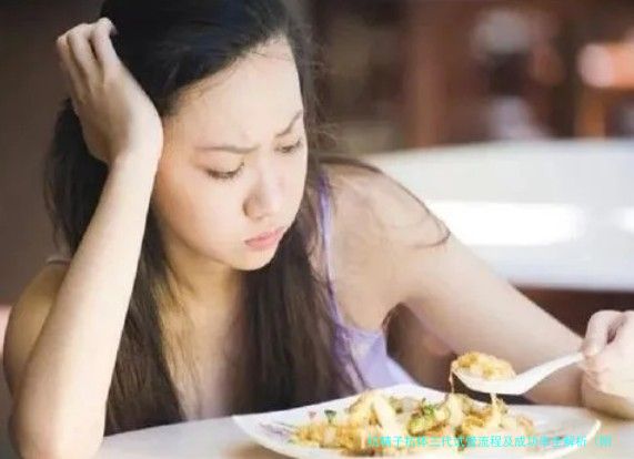 抗精子抗体三代试管流程及成功率全解析（附真实案例）