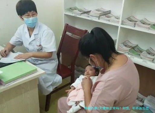 移植后第2天腹胀正常吗？别慌，听听医生怎么说