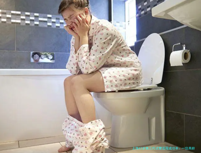 上海42岁第三代试管流程成功率：一位高龄妈妈的亲身经历与科学解析