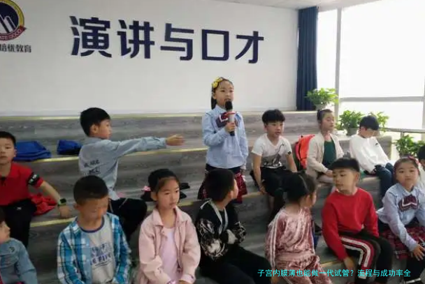 子宫内膜薄也能做一代试管？流程与成功率全解析