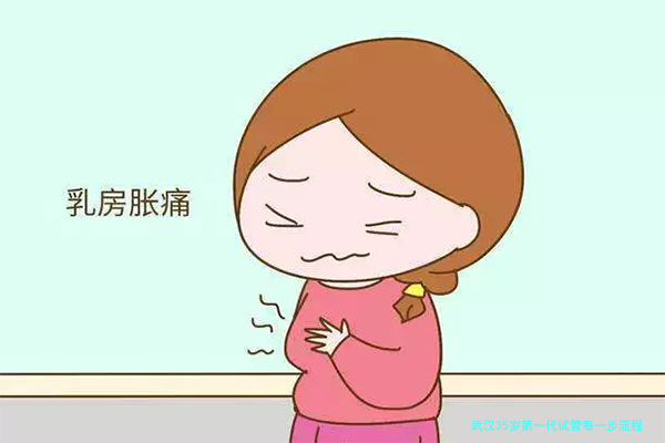 武汉35岁第一代试管每一步流程