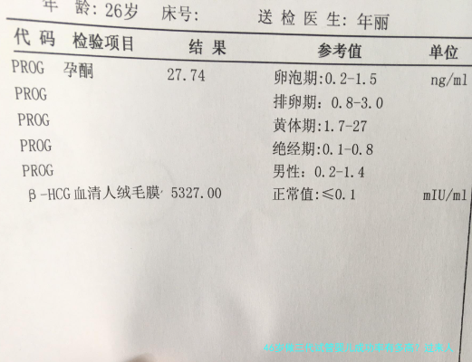 46岁做三代试管婴儿成功率有多高?过来人告诉你真相