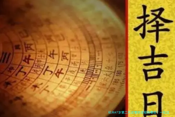 杭州47岁第二代试管的流程有哪些？一位过来人的真实分享