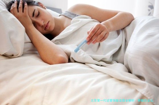北京第一代试管保胎流程全解析：移植后这么做，成功率更高