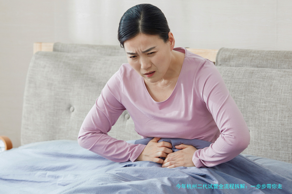 今年杭州二代试管全流程拆解:一步步带你走,少走弯路