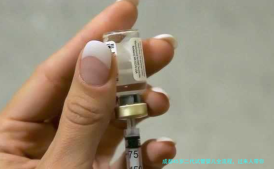 成都45岁二代试管婴儿全流程，过来人带你一步步走