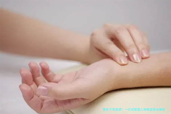 男性不育别慌！一代试管婴儿移植流程全解析（附真实案例）