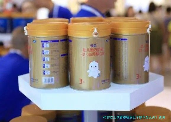 45岁以上试管移植后肚子胀气怎么办？资深宝妈分享实用经验