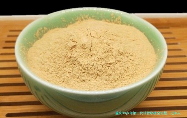 重庆30岁做第三代试管移植全流程，过来人的经验都在这了