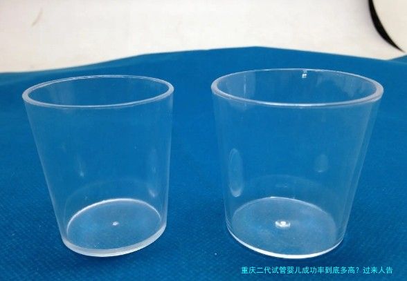 重庆二代试管婴儿成功率到底多高？过来人告诉你真实情况