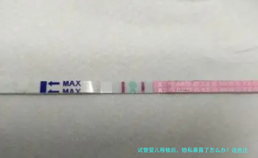 试管婴儿移植后，隐私暴露了怎么办？这些注意事项请收好