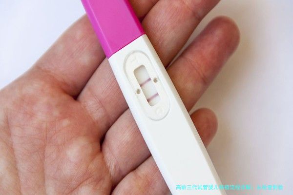 高龄三代试管婴儿移植流程详解:从检查到验孕,每一步都给你说明白