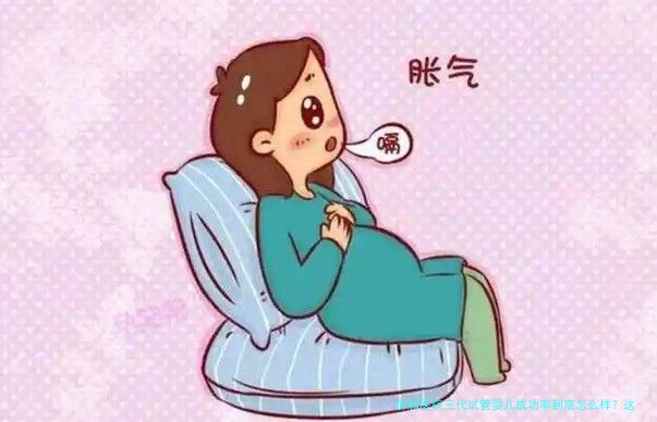 协和医院三代试管婴儿成功率到底怎么样？这份真实分析请收好