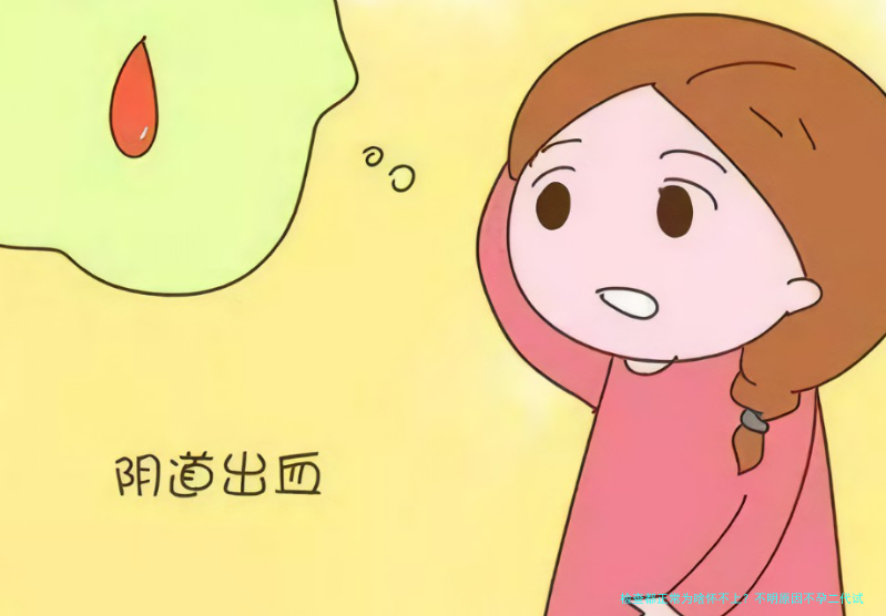 检查都正常为啥怀不上？不明原因不孕二代试管流程与常见问题一次说清