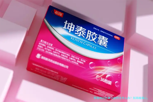 移植期间卵巢功能担忧怎么办？别再瞎操心，这几点才是关键